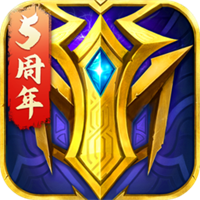 英魂之刃无限点券版