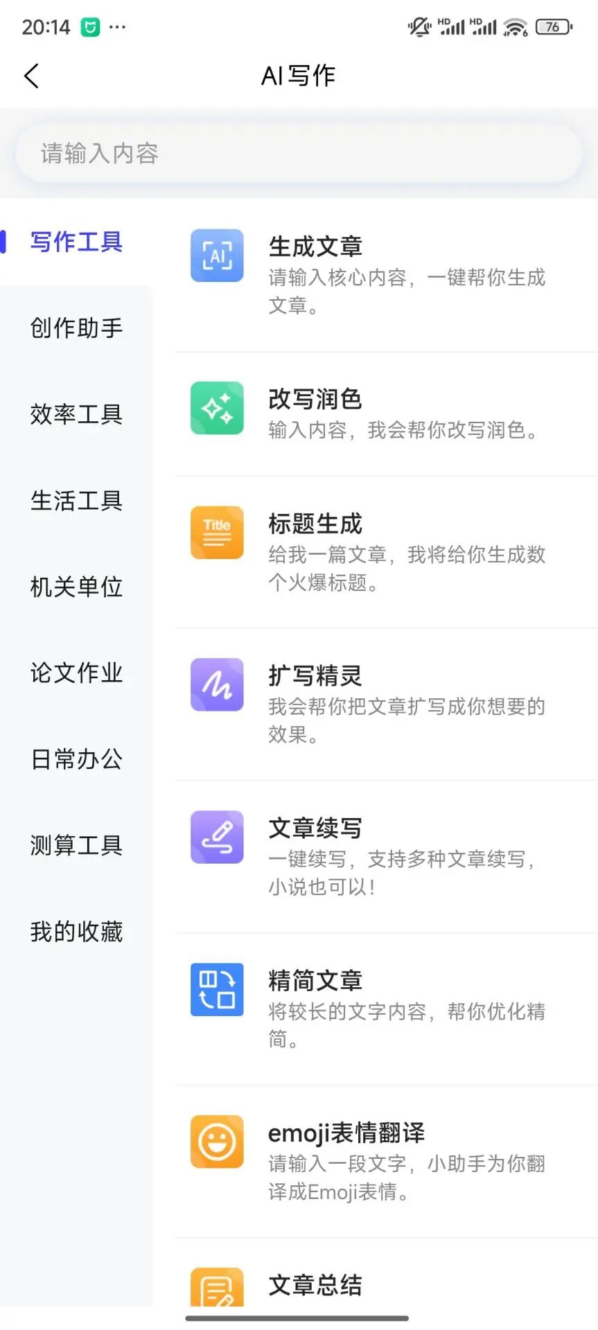 01160953lku8