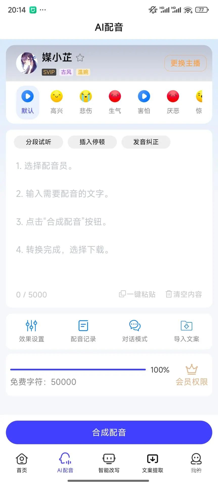 01160952vx1q