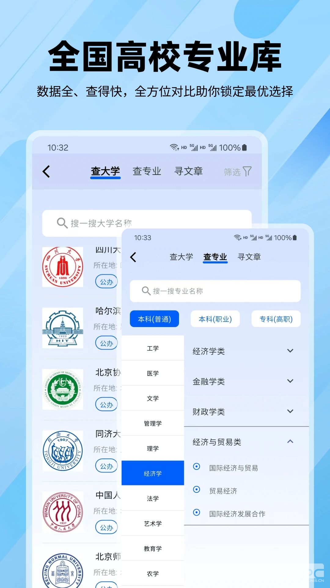 01153243hwkb