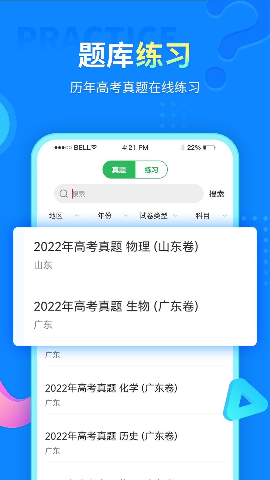 061739502tjj