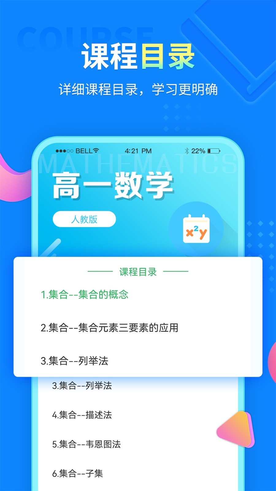 06173950ylsd