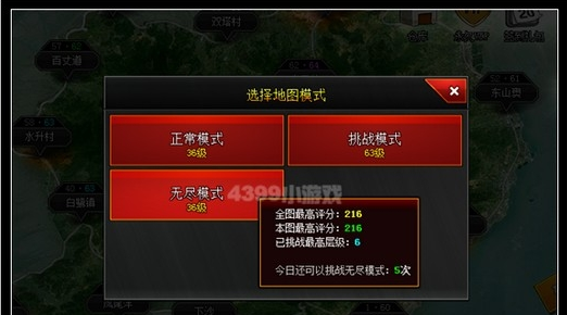 爆枪英雄无尽模式奖励最高多少