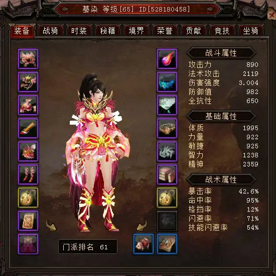 大唐无双百花医打什么金装好