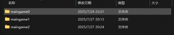 明末渊虚之羽存档位置