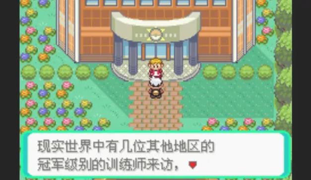 口袋妖怪漆黑的魅影精灵联盟在哪