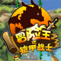 铠甲战士之勇者之路最新版