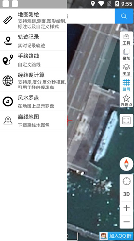 新知卫星地图使用教程 新知卫星地图看街景的方法