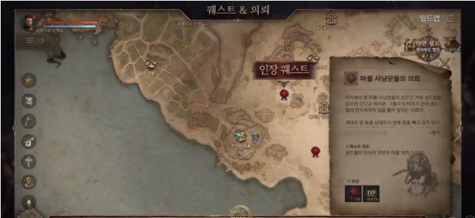 天堂w妖精风属性还是火属性