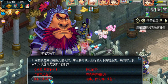 梦幻西游长安保卫战怎么玩