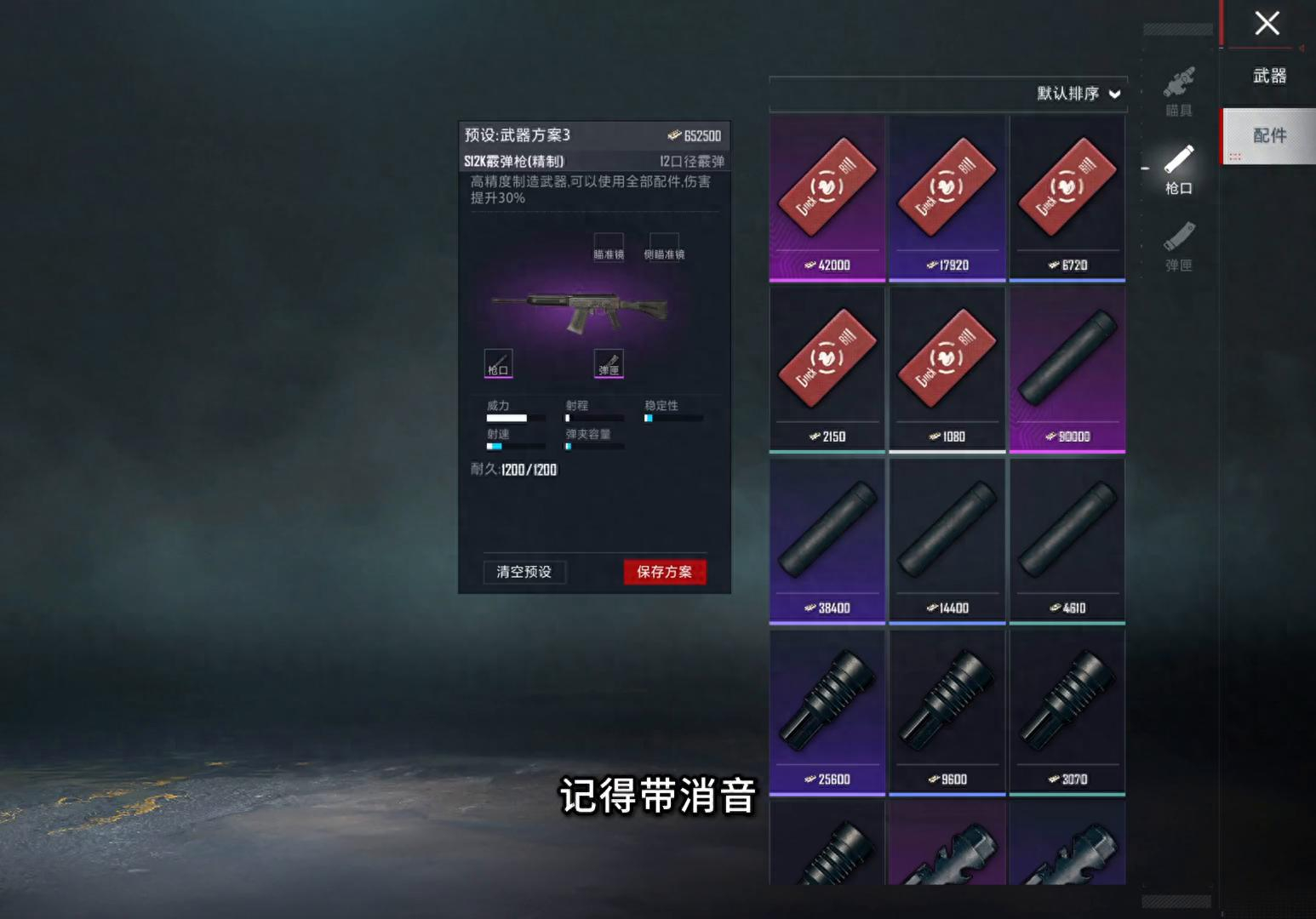 金色弗拉迪尾刺怎么刷
