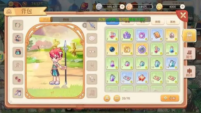  彩虹岛水下培养皿攻略