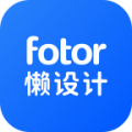 懒设计app官方