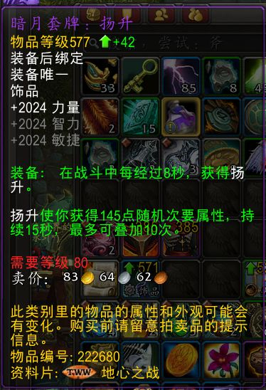 法师塔巡礼成就怎么做