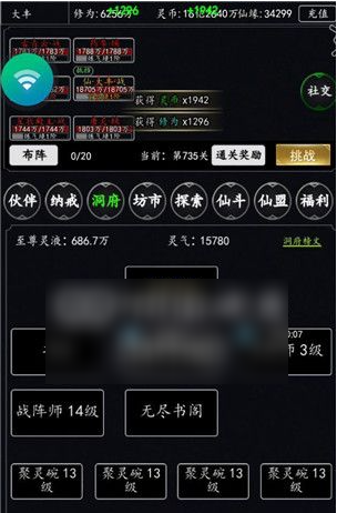 剑气除魔伙伴怎么下阵