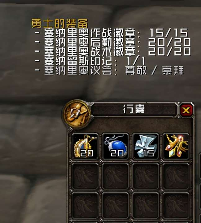 大地之击饰品任务流程