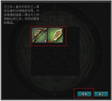 明朝时代中紫薇套装怎么样获得